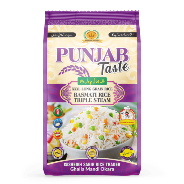 Punjab Taste Basmati Rice (Triple Steam)